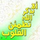 Ebtesam Ramadan Abady