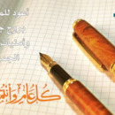 samar r