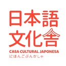 Casa Cultural Japonesa 