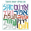 ספא מוסא בדיר