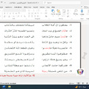 RAGAB ragab