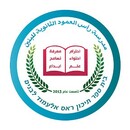 יחיא שריף