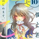 kay 