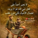 ala,a Alyafai29