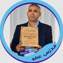 Abidi mohamed dagbaji