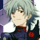 Sebastian 