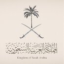 ناصر الغامدي 