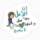 رهام فائق أبوعمارة