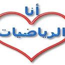 فارس الفارسي
