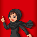 Laila Almazrooi