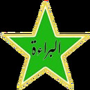 AL - BARA'AH FLOTIM