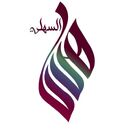 هدى السهلي