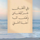 Nawar Ebtesam
