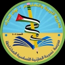 فاطمه الهلالي