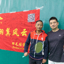 Yibin Fan