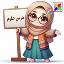افروز ابراهیمی