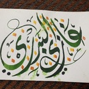 Ghazi Khudhair