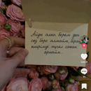 Sayat Sharap