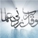 المعلمة ريم العتيبى