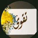 Taqwa Fouad Abu Gabal