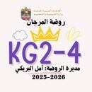 almorjan 499