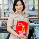 Thanat-on Joongjai