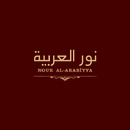 NOUR AL-ARABİYYA 