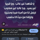 فَزَ مُتَقِىْ