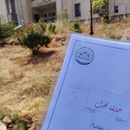 رغد عوض