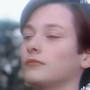 Edward Furlong's wife