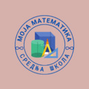 Moja Matematika