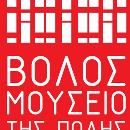 City Museum Volos
