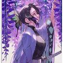 Shinobu Kocho