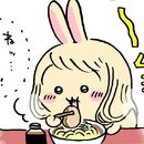 GABRIELA PAOLA URIAS RIVAS