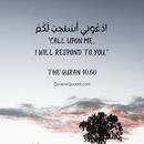 Fi Sabilillah