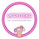 Игротека по математике