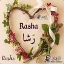 Rasha Hassanien
