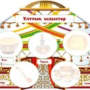 Тарихшы Тарихшы