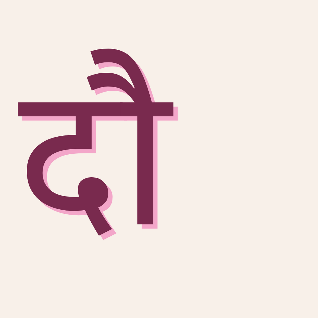 Memory: Match & Learn Hindi Matras(ए to औ (#hindilearning #learnhindi # ...
