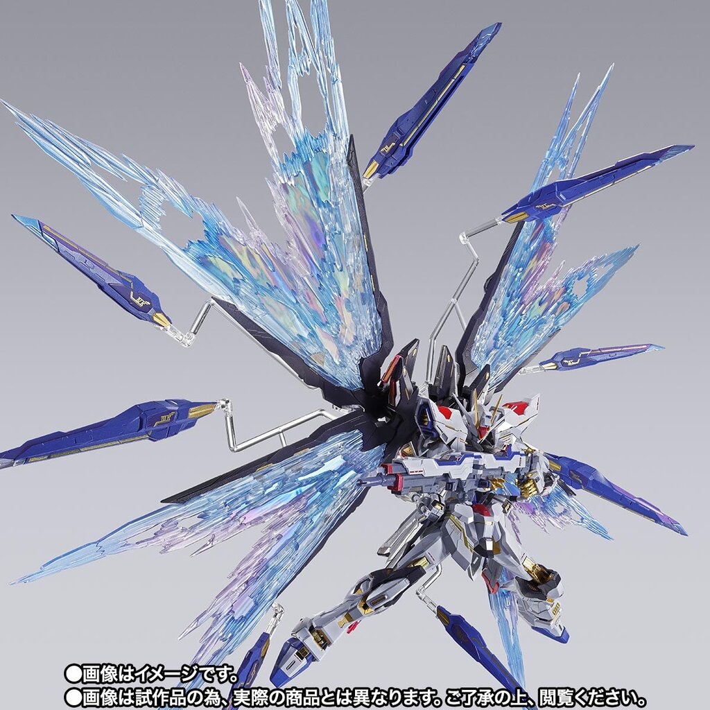 Strike Freedom Gundam 