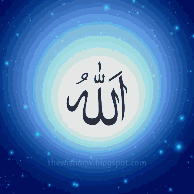 Allah 🚀🤲