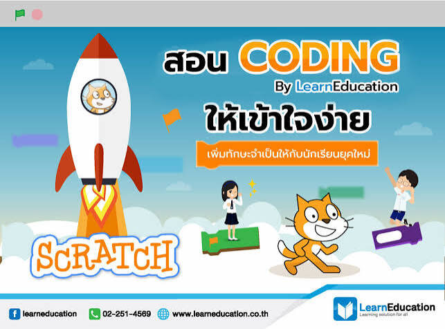 รูปแบบการ Coding มีกี่แบบ อะไรบ้าง